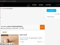 Sites similar to asedu.com.cn