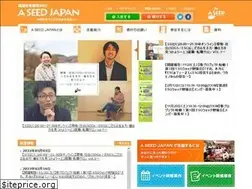 Sites similar to aseed.org