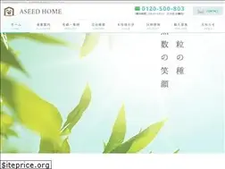 Sites similar to aseedhome.co.jp