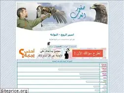 Sites similar to aseerhopi.yoo7.com