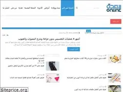 Sites similar to asehaonline.com