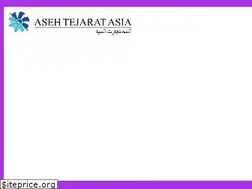 Sites similar to asehtejaratasia.co