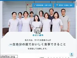 Sites similar to aseishika.com