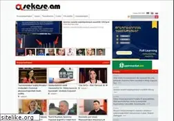 Sites similar to asekose.am