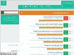 Sites similar to aselah-ejabat.com
