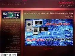 Sites similar to aselecteric.blog.ir