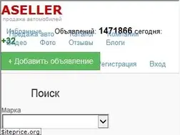 Sites similar to aseller.ru