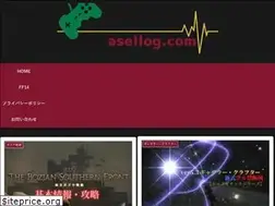 Sites similar to asellog.com
