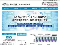 Sites similar to aselwork.com