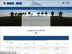 Sites similar to aseman-alborz.com