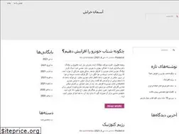 Sites similar to aseman-kharash.ir