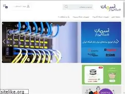 Sites similar to aseman-net.com