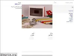 Sites similar to aseman-semnan.ir