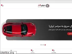 Sites similar to aseman.biz