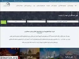 Sites similar to asemanabi.net