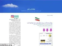 Sites similar to asemaneriz.blogfa.com