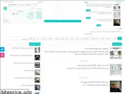 Sites similar to asemaneshahr.ir