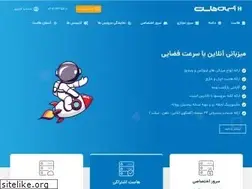 Sites similar to asemanhost.com