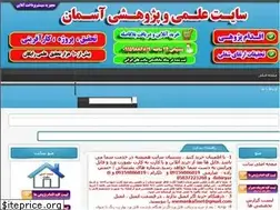 Sites similar to asemankafinet.ir