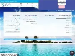 Sites similar to asemanpaytakht.com
