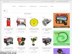 Sites similar to asemansanat.com