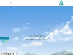 Sites similar to asemantejarat.com