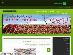 Sites similar to asemantoday.blogfa.com