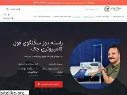 Sites similar to asemifard.ir