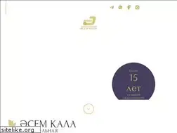Sites similar to asemkala.kz