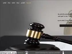 Sites similar to asemlawyer.com