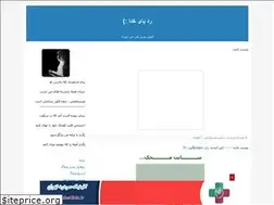 Sites similar to asemooone-abi.blogfa.com
