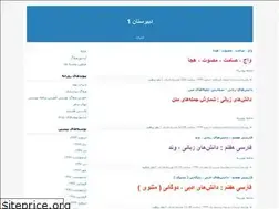 Sites similar to asemune7iha.blogfa.com