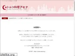 Sites similar to asena.jp