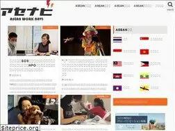 Sites similar to asenavi.com