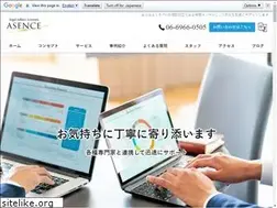 Sites similar to asence-sg.jp