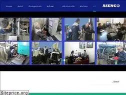 Sites similar to asenco.ir