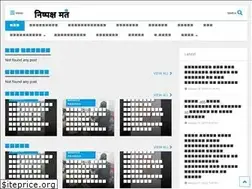 Sites similar to asenews.in