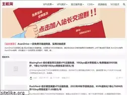 Sites similar to asenl.com