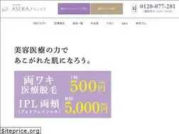Sites similar to asera-osaka.jp