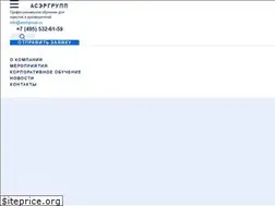 Sites similar to asergroup.ru