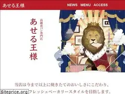 Sites similar to aseru-osama.com