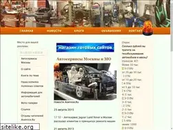 Sites similar to aservice.ru