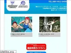 Sites similar to ases.co.jp