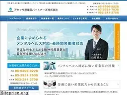 Sites similar to asessa.jp