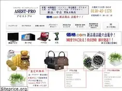 Sites similar to asest-pro.com