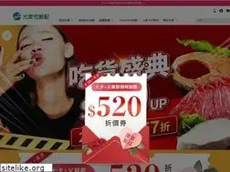 Sites similar to asf.com.tw