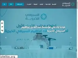 Sites similar to asf.org.sa