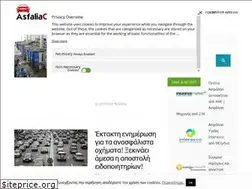 Sites similar to asfaliaonline.gr
