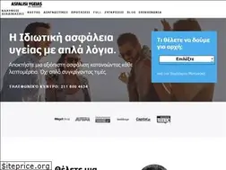 Sites similar to asfalisi-ygeias.gr