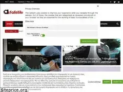 Sites similar to asfalistiko.gr